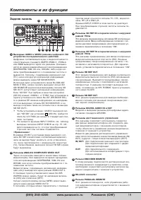 Страница 19