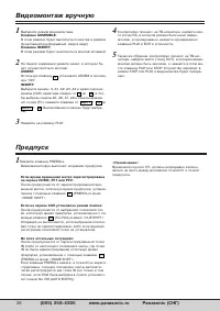 Страница 28