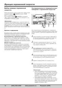 Страница 36