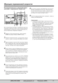 Страница 37