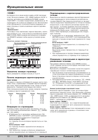 Страница 52