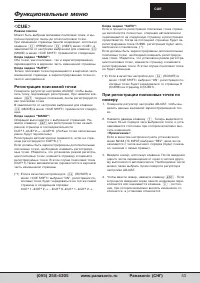Страница 53