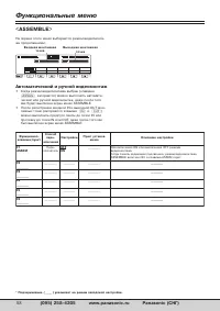 Страница 58