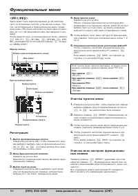 Страница 64