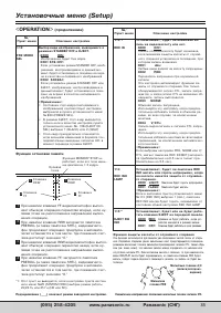 Страница 85