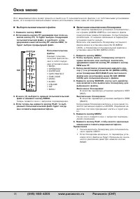 Страница 18