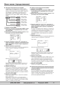 Страница 19
