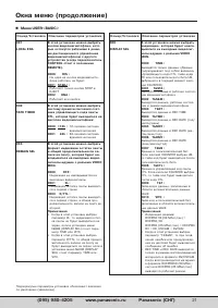 Страница 21