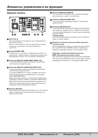 Страница 15