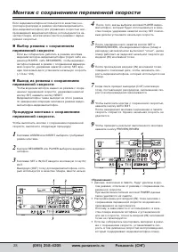 Страница 28