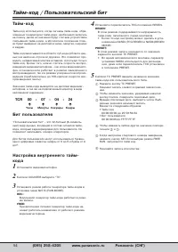 Страница 54