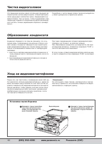 Страница 62