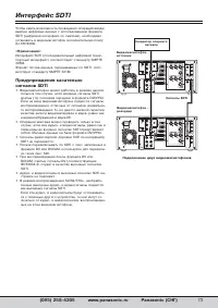 Страница 73