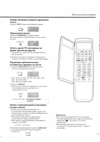 Страница 21
