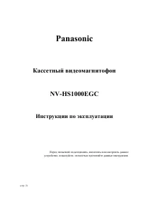 Страница 1