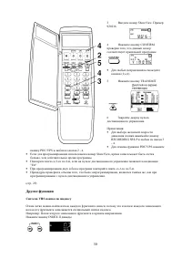 Страница 30