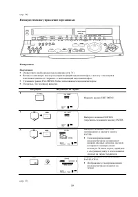 Страница 39