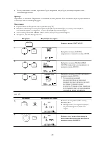 Страница 45