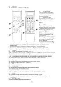 Страница 55