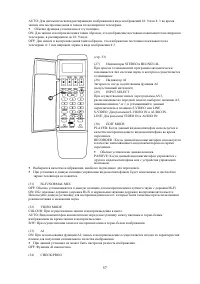 Страница 57