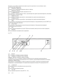 Страница 59