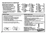 Страница 46