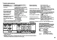 Страница 47