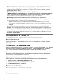 Страница 28