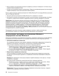 Страница 48