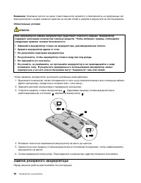 Страница 52