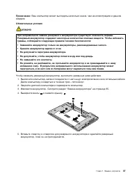 Страница 53