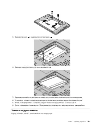 Страница 55