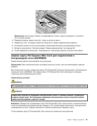 Страница 57