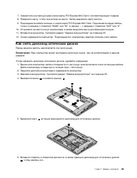 Страница 59