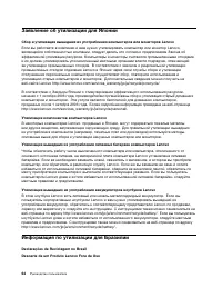 Страница 80