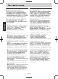 Страница 56