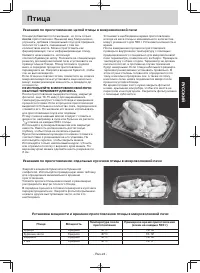Страница 61