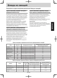 Страница 65