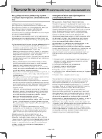 Страница 89