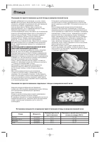 Страница 30