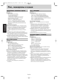 Страница 38
