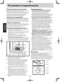 Страница 46