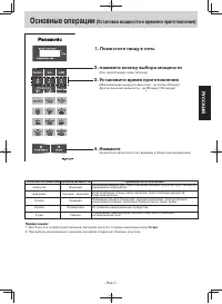 Страница 51