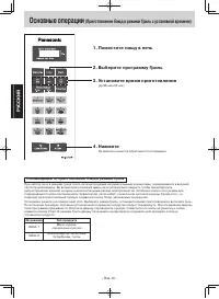 Страница 54