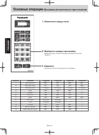 Страница 56
