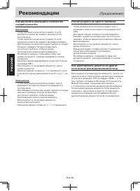 Страница 72