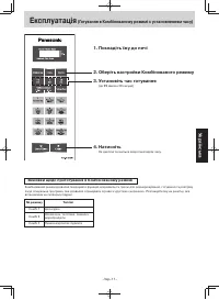 Страница 96