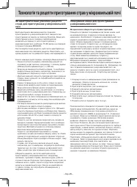 Страница 107