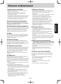 Страница 46