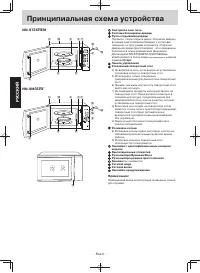 Страница 47